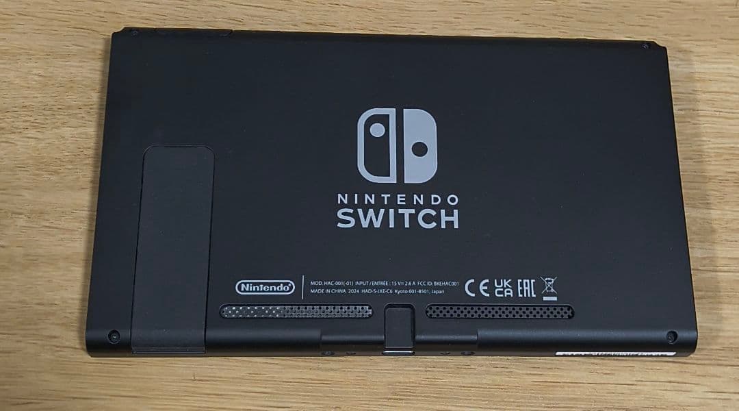 Nintendo Switch 本体、周辺機器セット