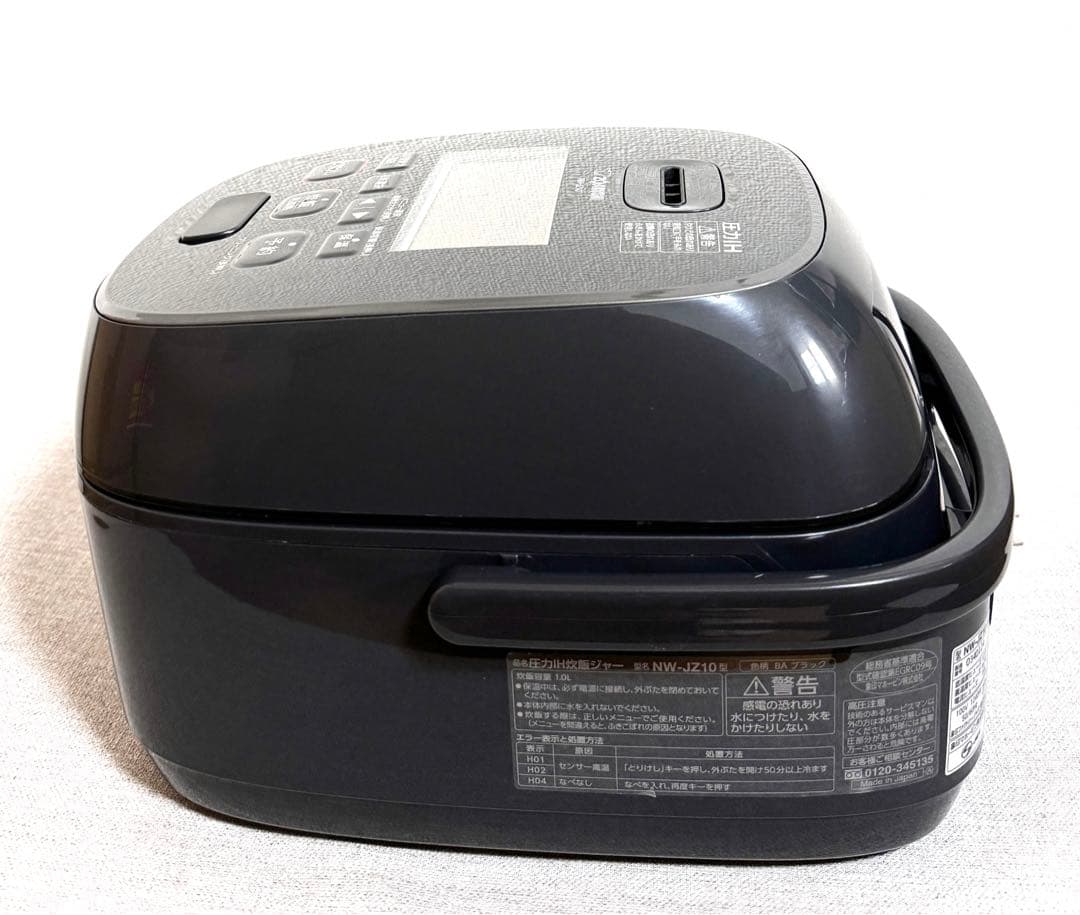 【美品】象印 豪熱大火力 圧力IH炊飯ジャー NW-JZ10 動作保証