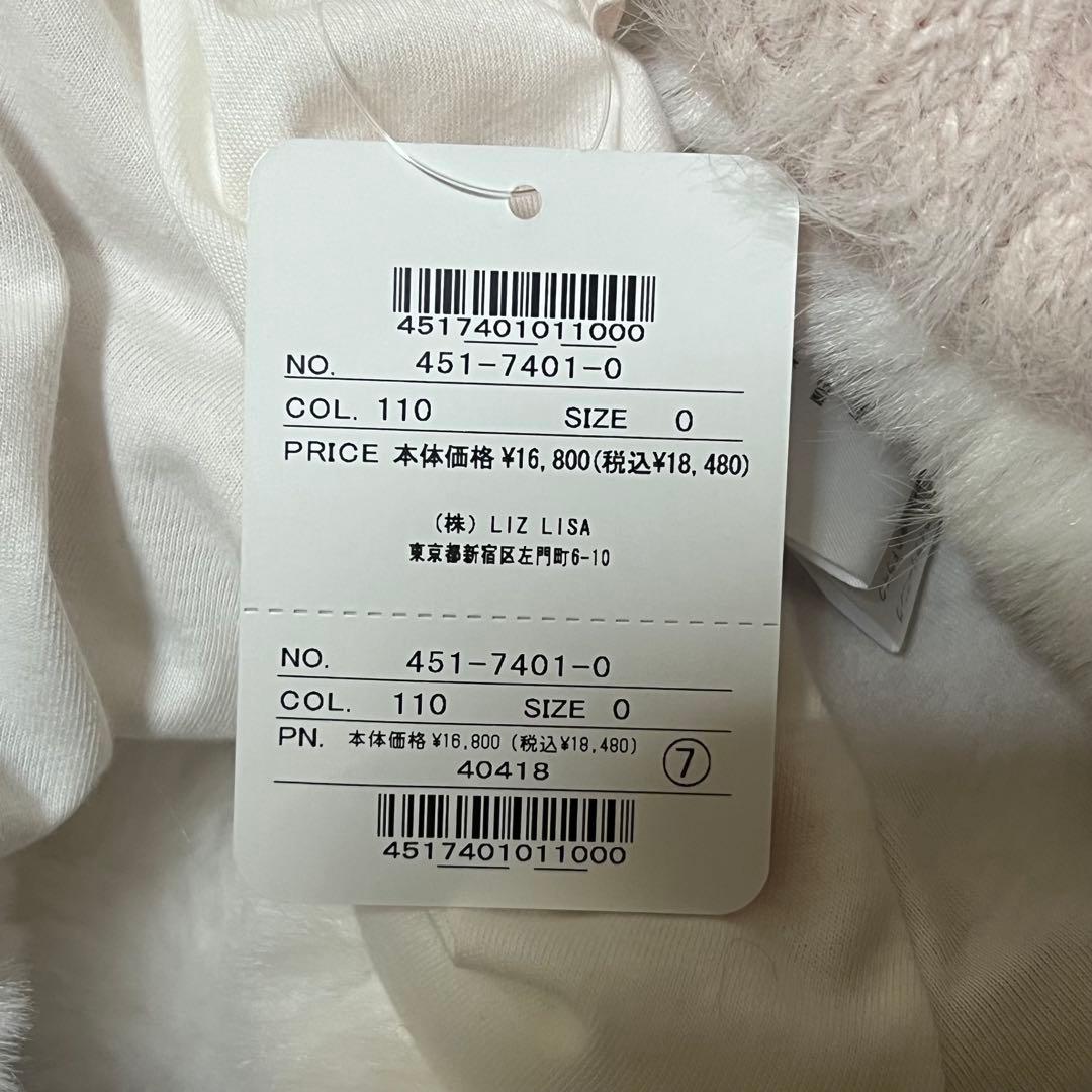 LIZ LISA ピンクポンチョ