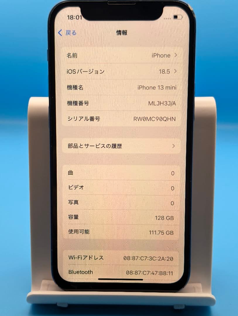 スマートフォン本体 iPhone 13 mini 128GB