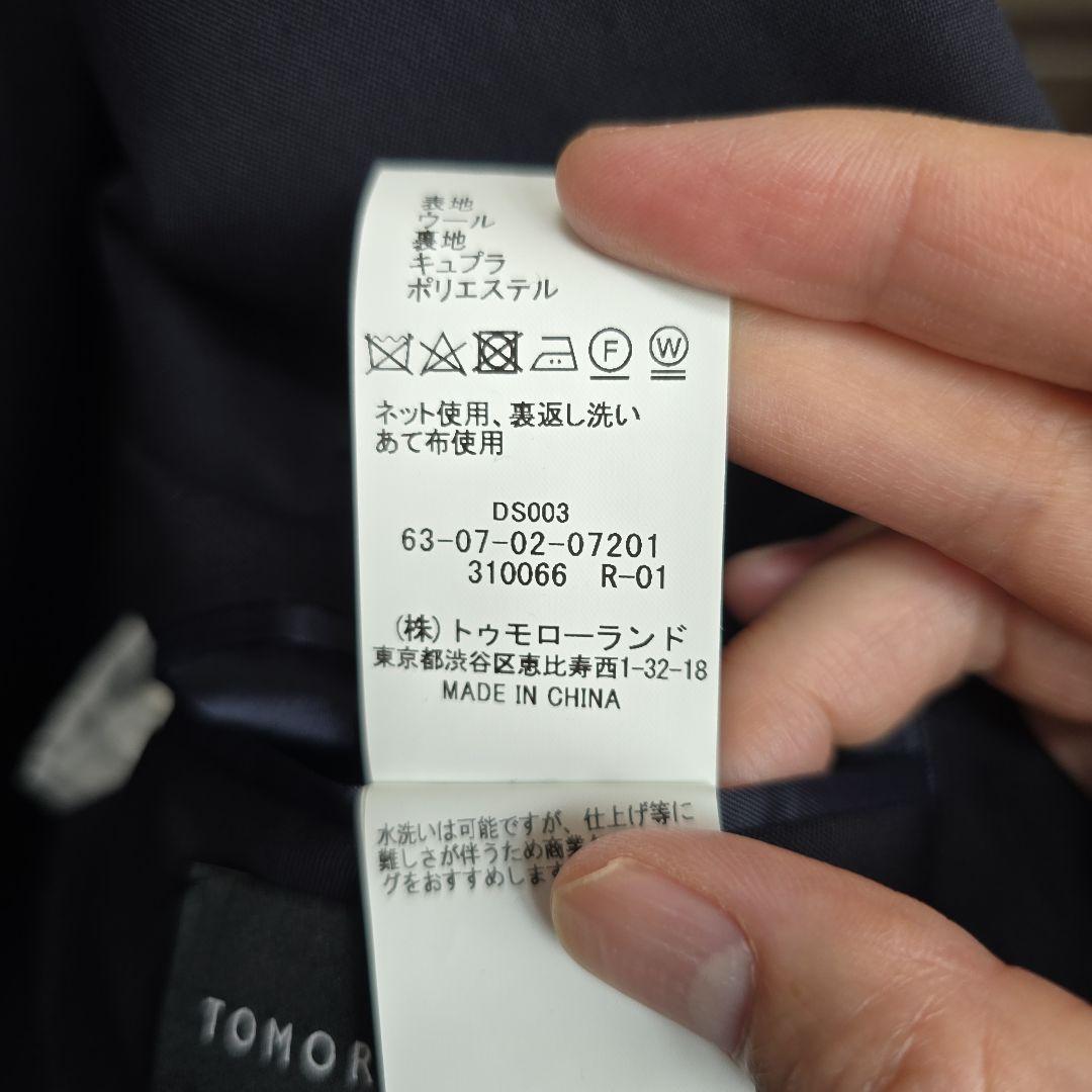 【超美品】tomorrowland トゥモローランド レタ社製生地サマーJKT