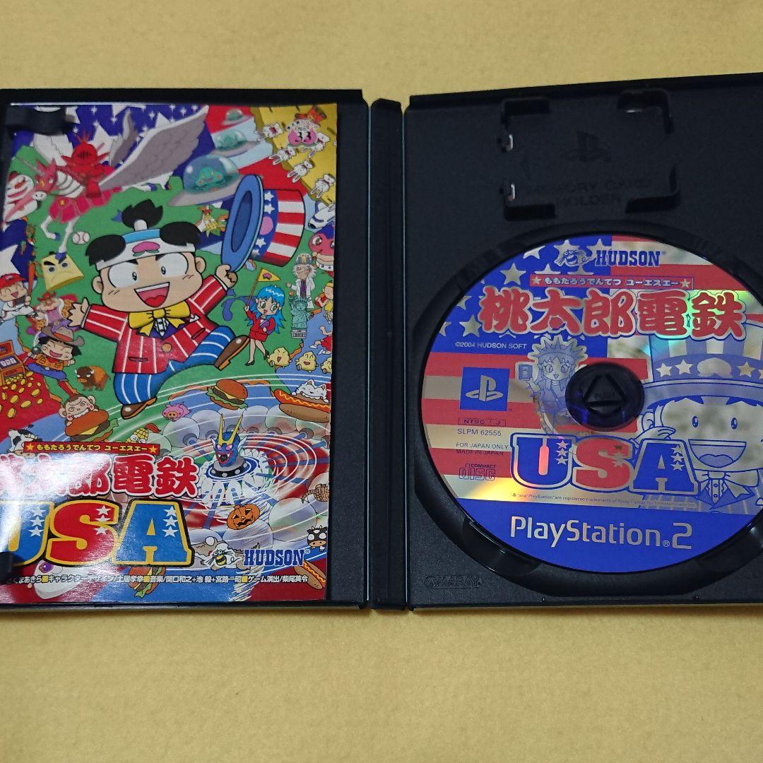 PS2 桃鉄　ごひいき版 桃太郎電鉄USA 鬼レア　　サイコ・ル・シェイム