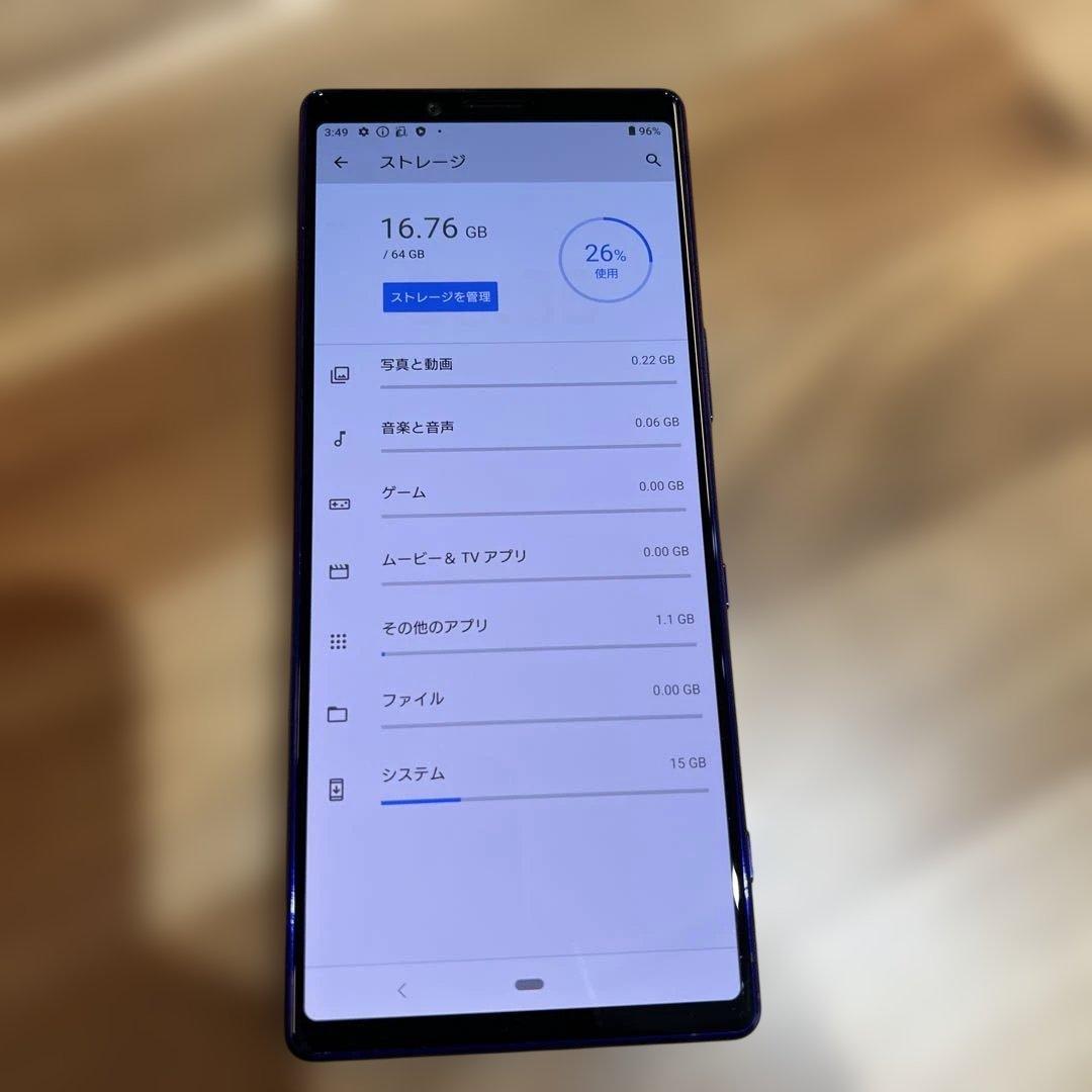 Z383 docomo SIMロック解除済 Xperia 1 SO-03L