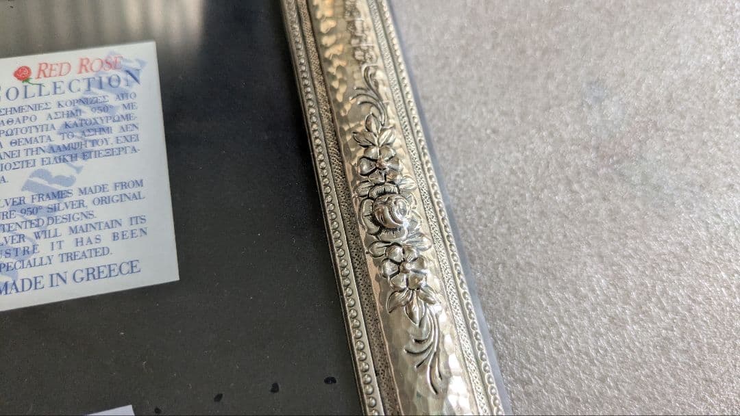 銀製フォトフレーム　ギリシャ製　シルバー950