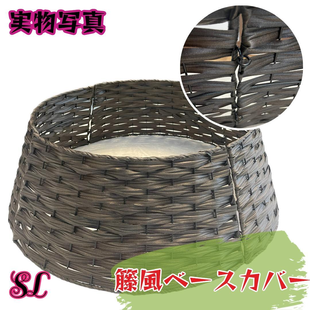 2025年版 クリスマスツリー 180cm 収納バッグ ベースカバー付 900枝