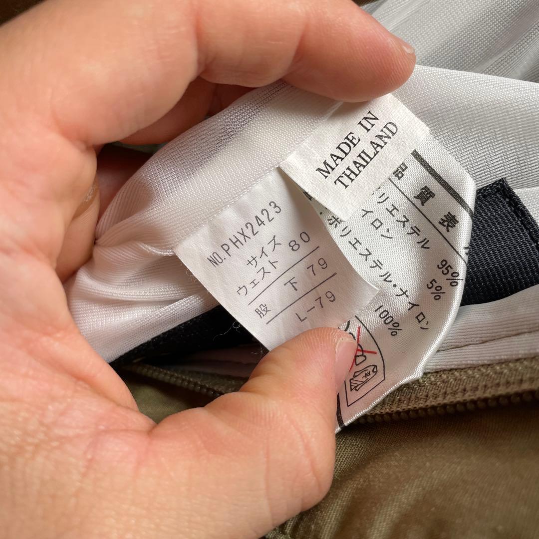 カーキ スキーウェア 上下セット