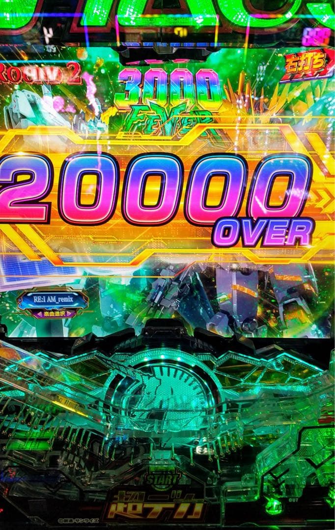 KT！スマパチ ガンダムユニコーン2 実機！ オプション追加！ 送料無料！