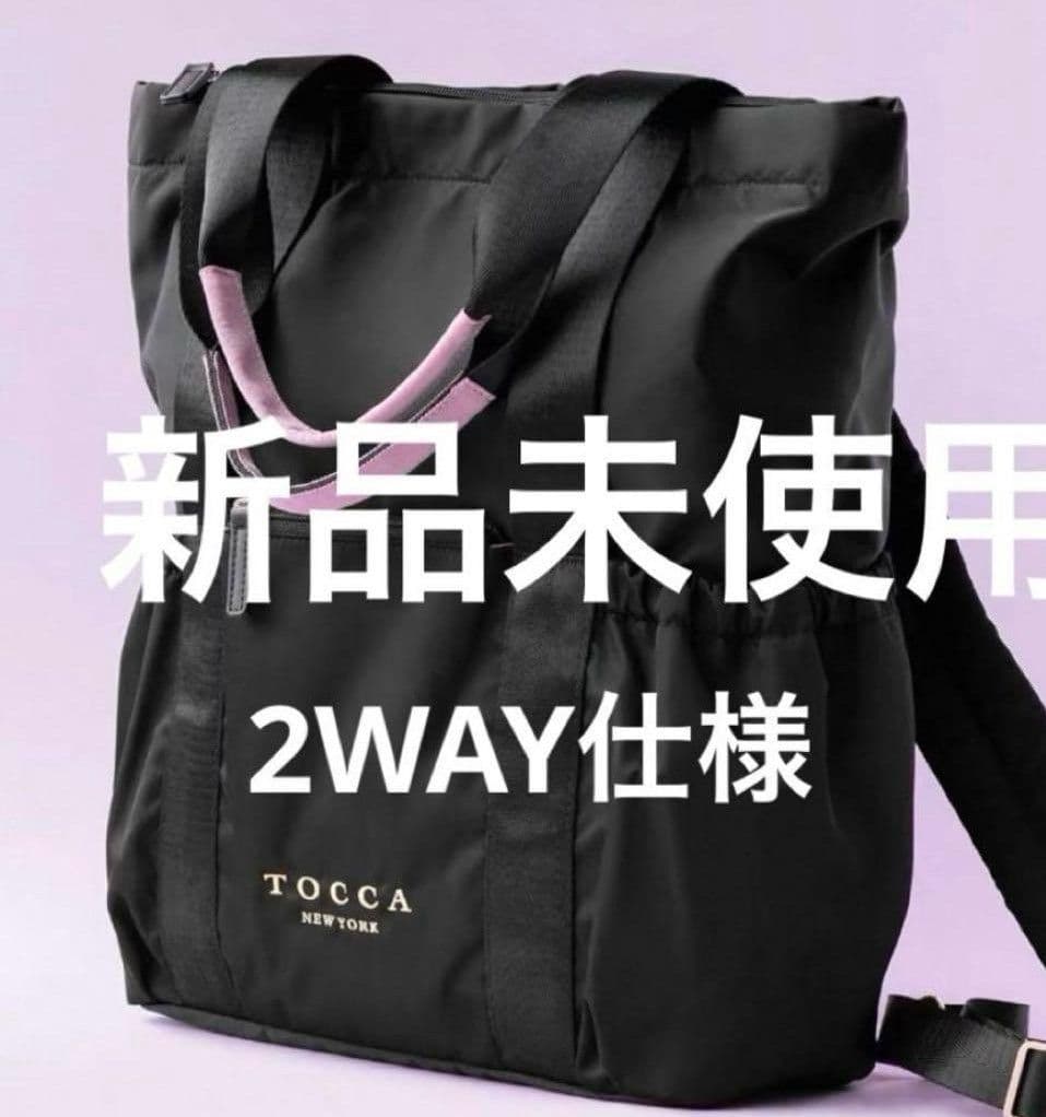 新品未使用　TOCCA　ショルダーバック　2way