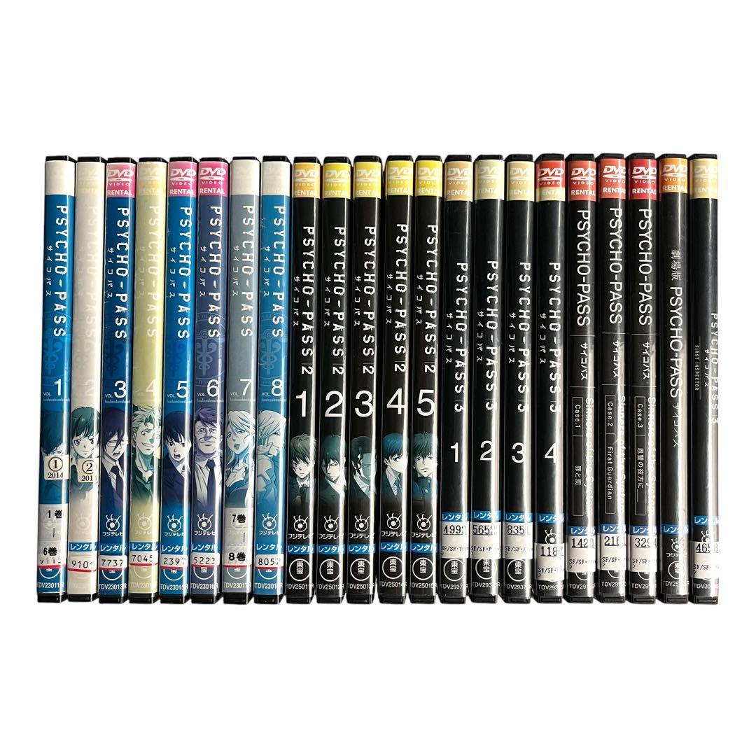 新品ケース 「PSYCHO-PASS」 1/2/3期+SSS+劇場版 全22巻