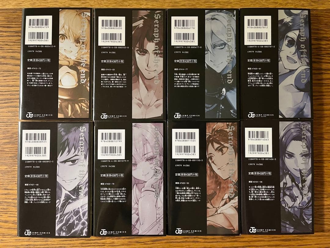 終わりのセラフ　1〜32巻　鏡貴也　山本ヤマト