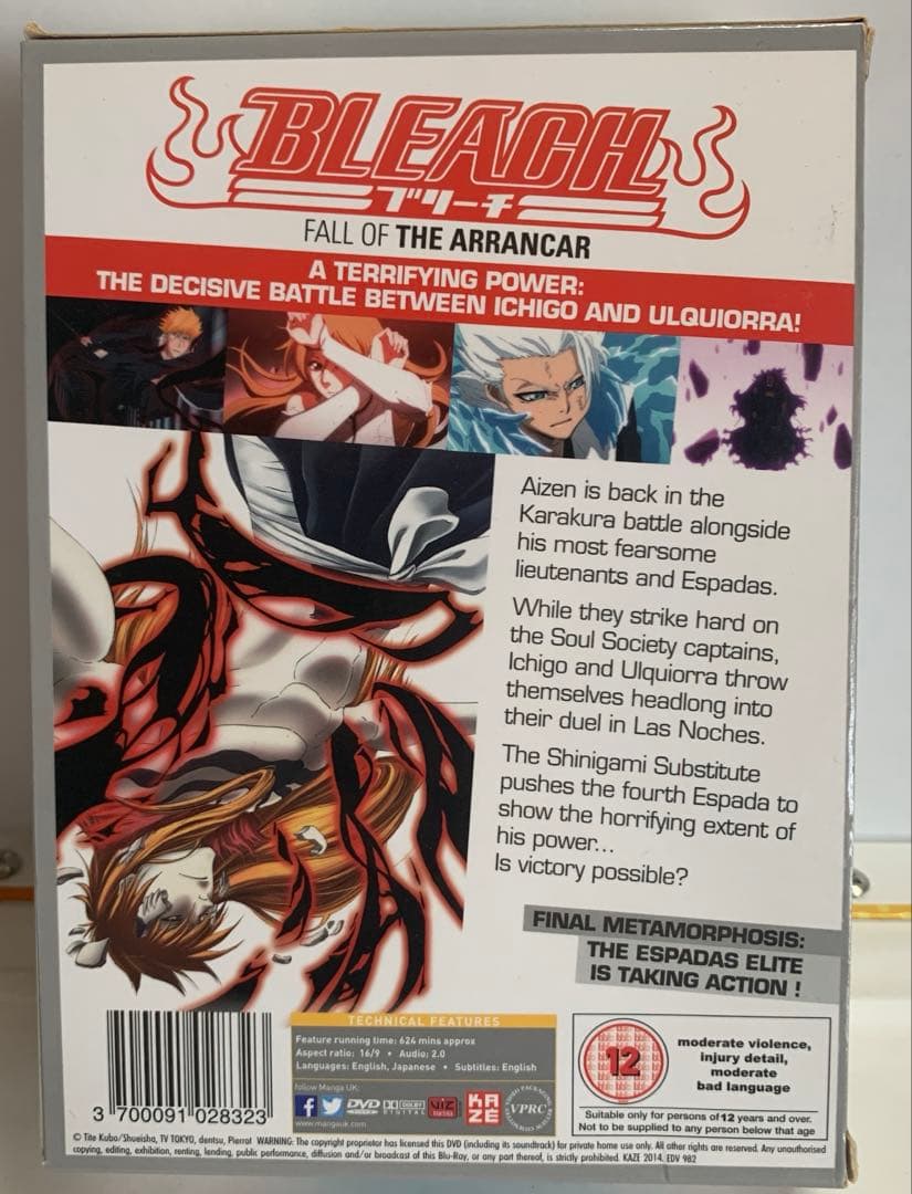 ブリーチ シーズン13 (破面・滅亡篇) コンプリート DVD-BOX