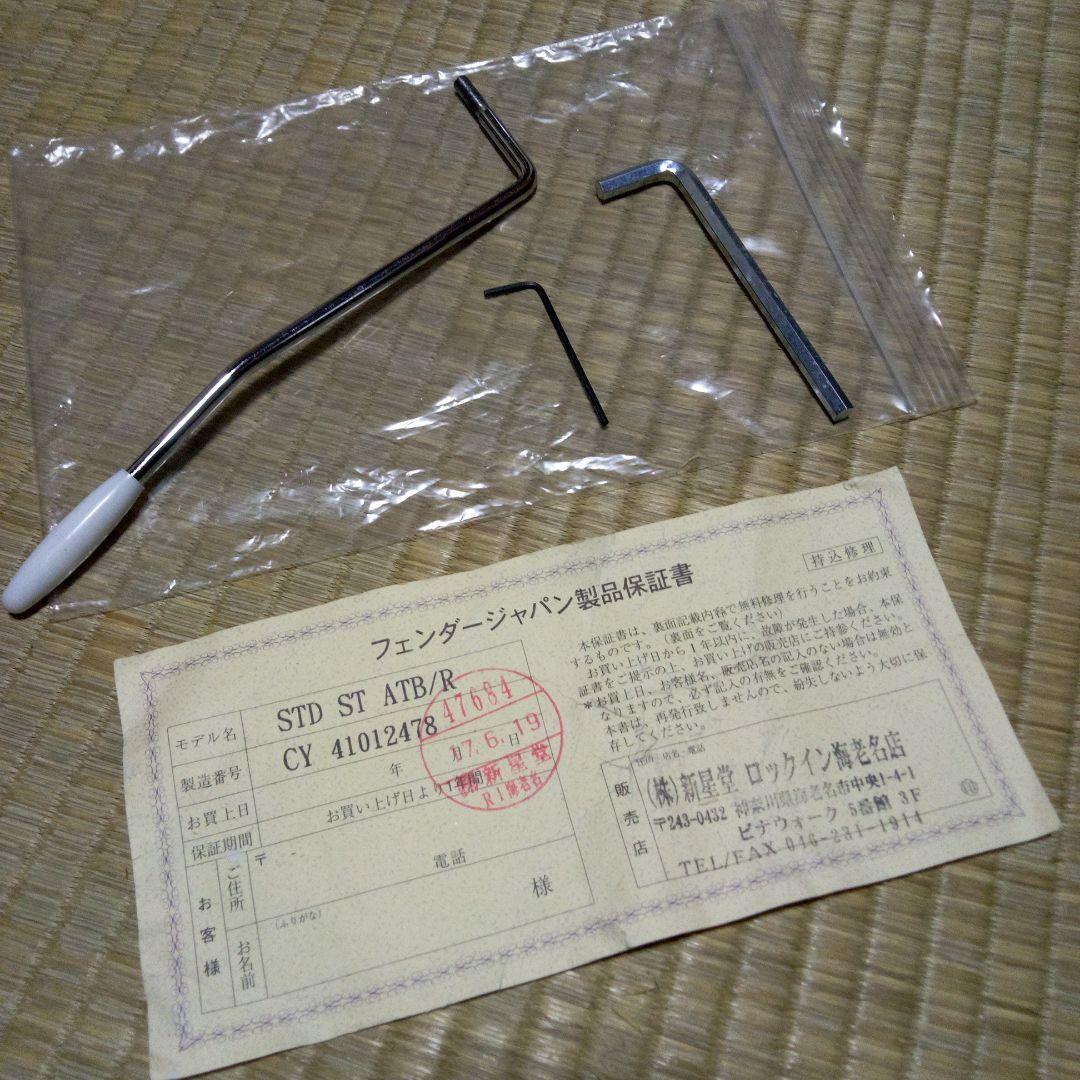 スクワイア フェンダー ストラトキャスター スタンダードシリーズ