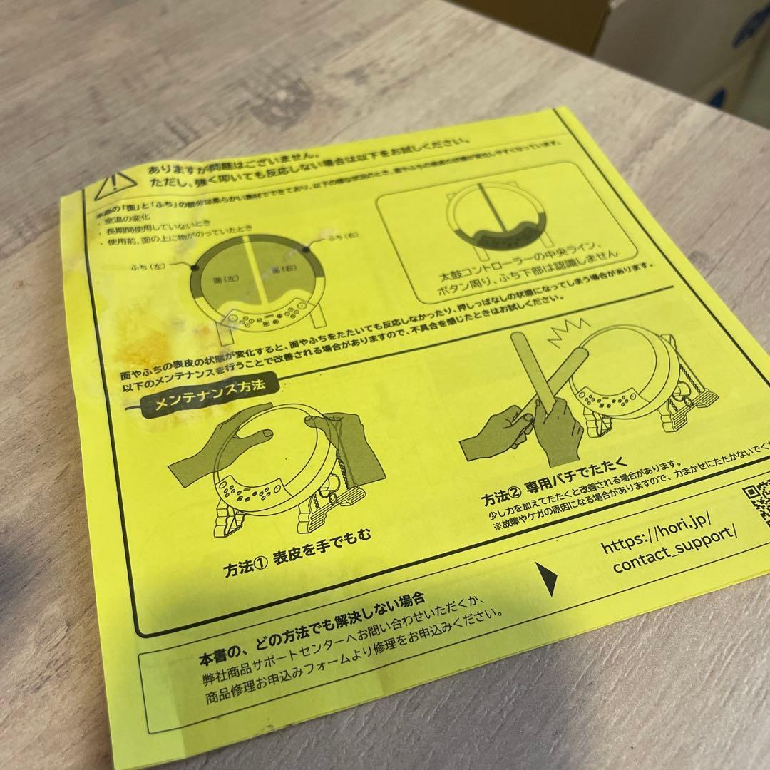 太鼓の達人　Switch ドンダフルフェスティバル　太鼓とバチ付き