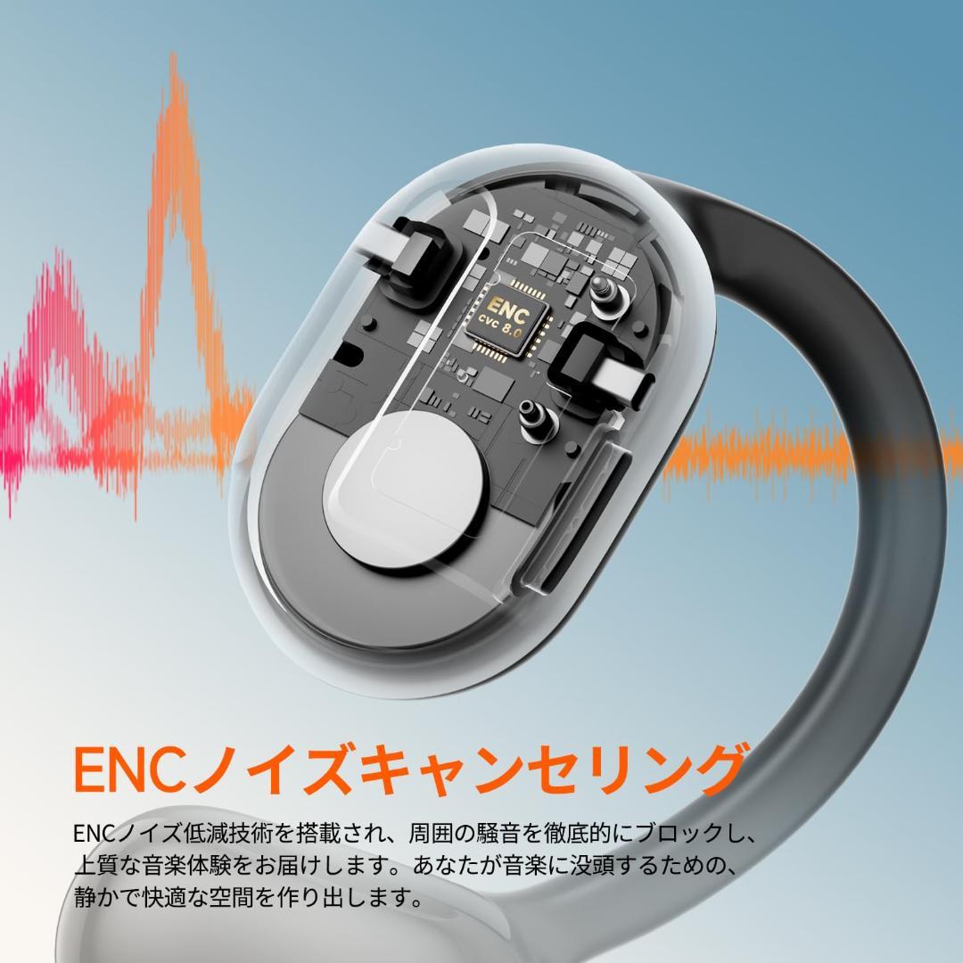 耳掛け式 bluetooth53 耳を塞がないイヤホン ワイヤレスイヤホン