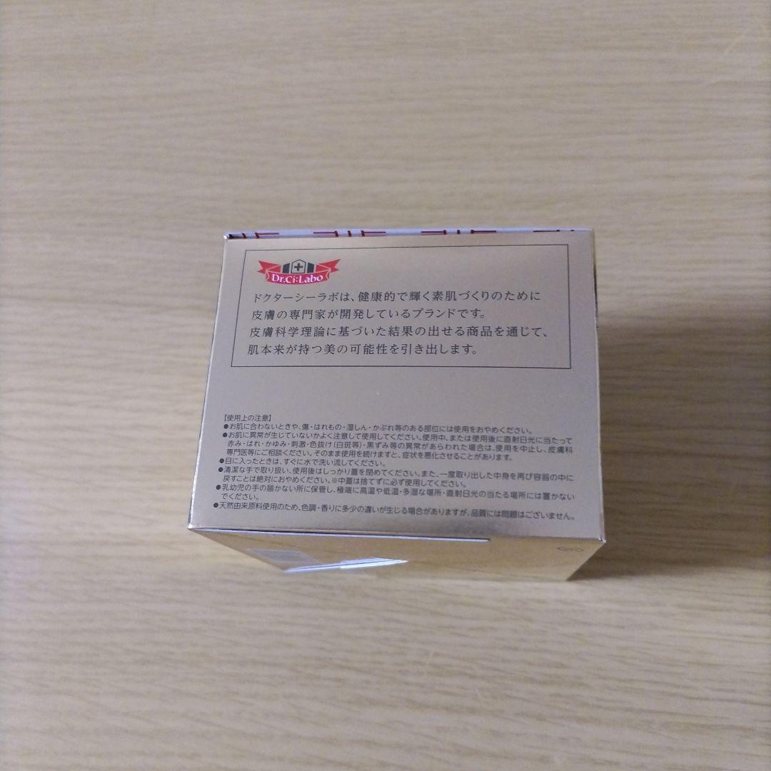 DR.CI:LABO アクアコラーゲンゲル エンリッチリフトEX 200g