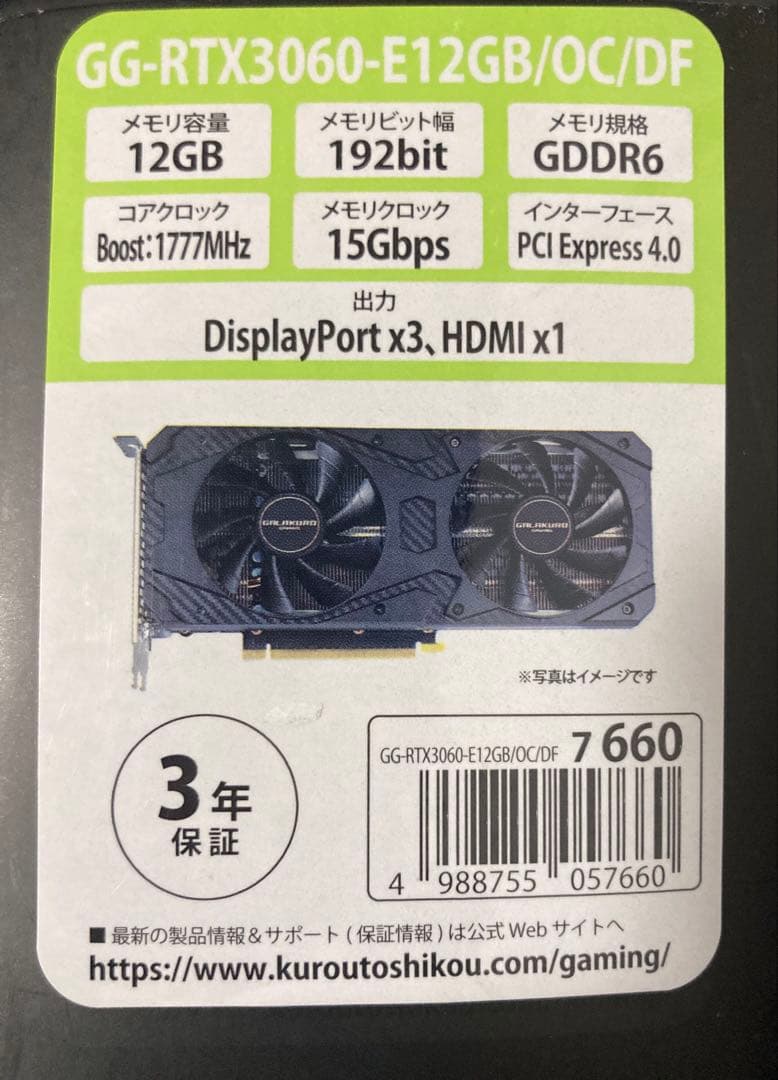 グラフィックボード・グラボ・ビデオカード NVIDIA GeForce RTX3060 12GB GALAKURO