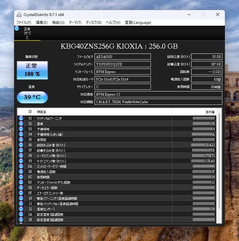 【動作確認済み】DELL Vostro 3681/10世代/i5-10400/