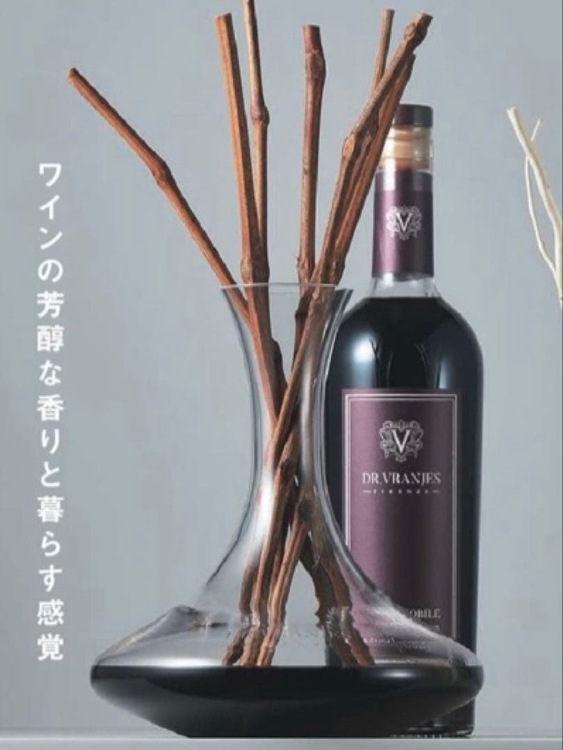 ドットール・ヴラニエスロッソノービレ デキャンタ