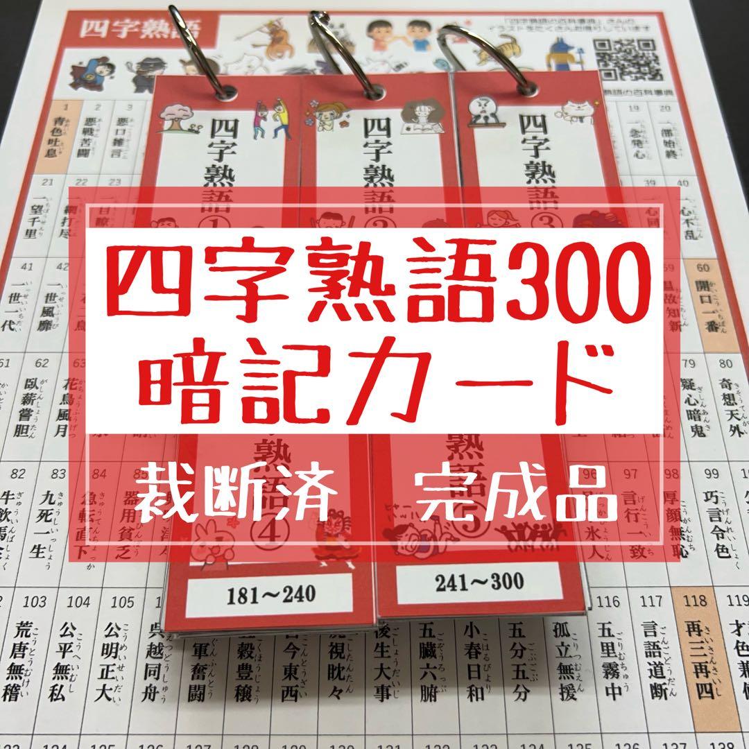 ようち