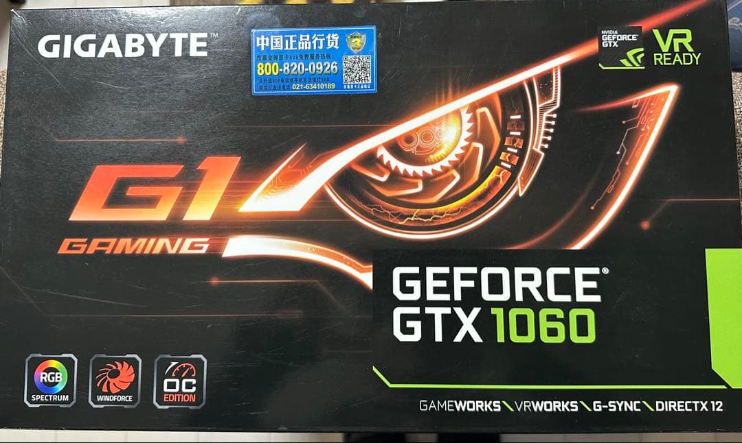 GIGABYTE GeForceGTX1060 G1 Gaming 6GB箱あり
