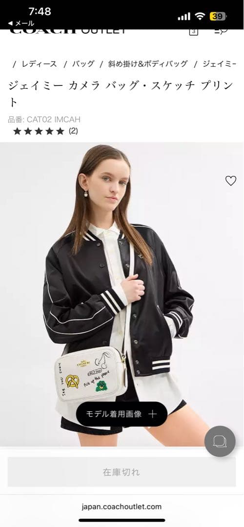 ♡新品未使用♡コーチショルダーバッグ♡お子様からお母様まで♡