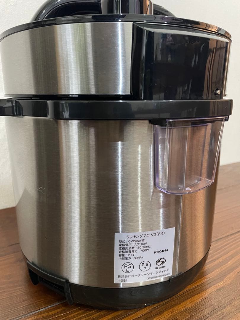 クッキングプロV2 2.4 ショップジャパン　圧力鍋　電気圧力鍋