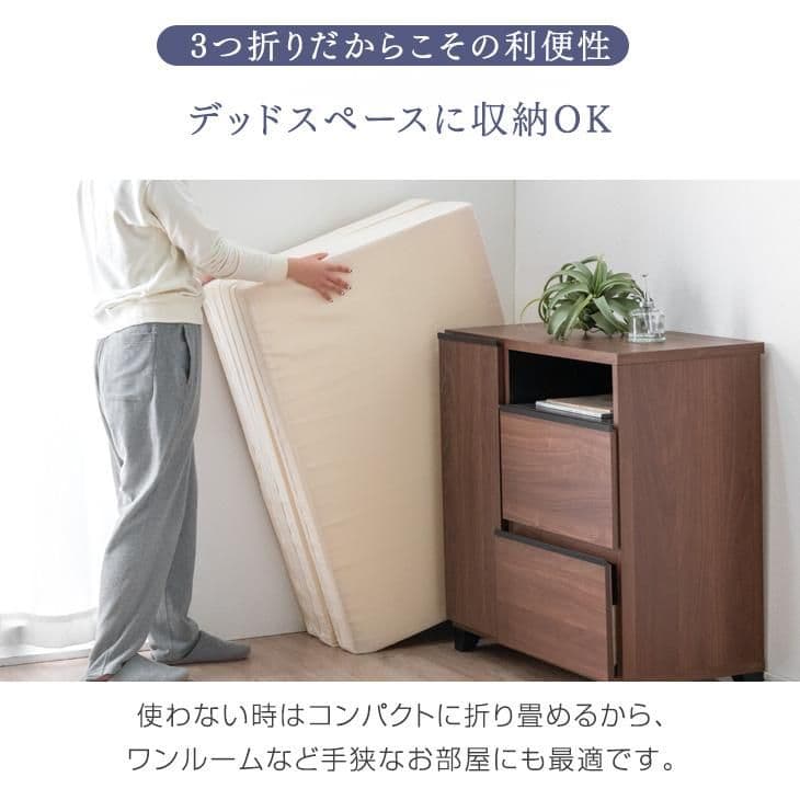 シングルマットレス シングル 三つ折り 折りたたみ 高反発