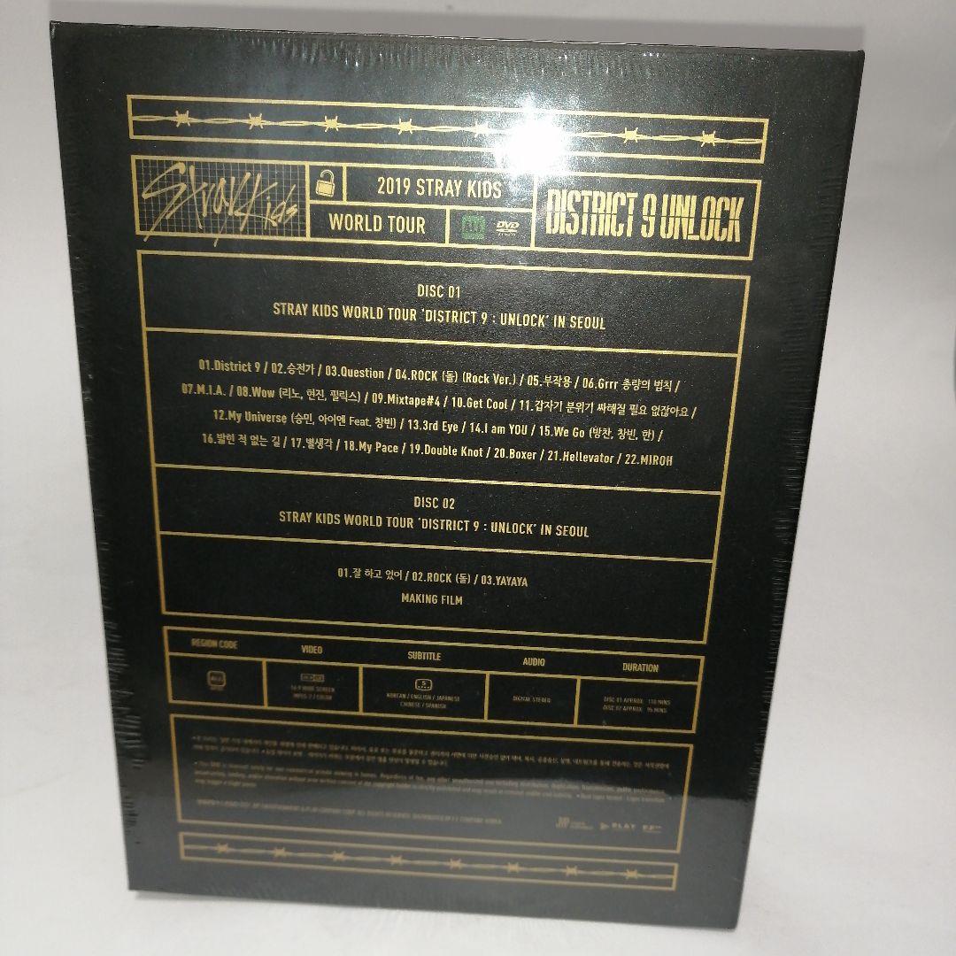 ミュージック Stray Kids World Tour District 9: Unlock