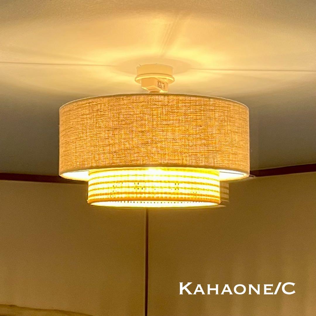 天井照明 Kahaone/CSA シーリングライト E26 北欧 インテリア照明