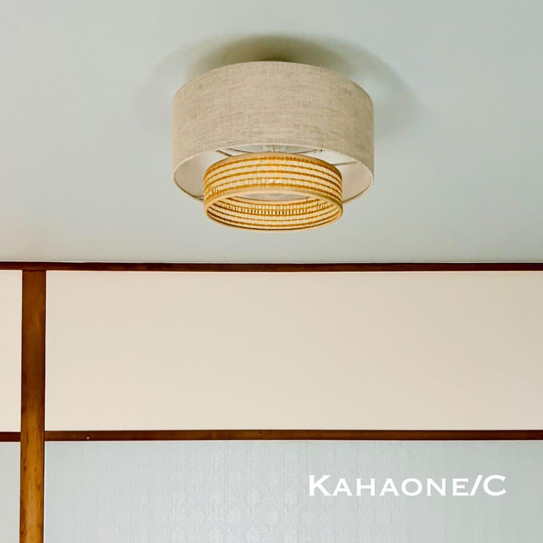 天井照明 Kahaone/CSA シーリングライト E26 北欧 インテリア照明