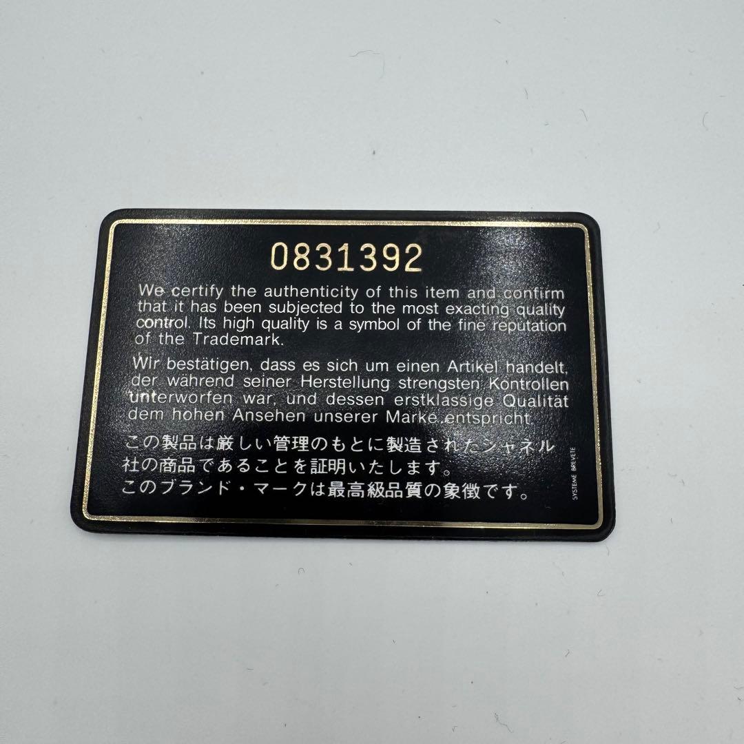 CHANEL シャネル ココマーク ターンロック ビコローレ クラッチ バッグ