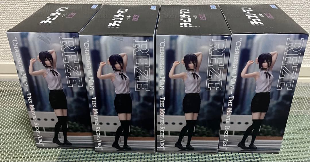 チェンソーマン レゼ編 ハイプレミアムフィギュア レゼ