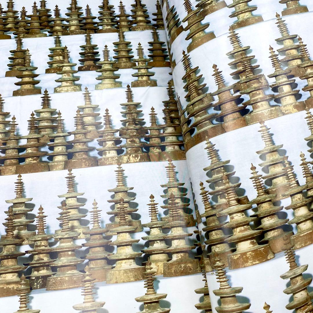 【古書】 昭和資材帳5 法隆寺の至宝 百萬塔 陀羅尼経 小学館 初版第一刷