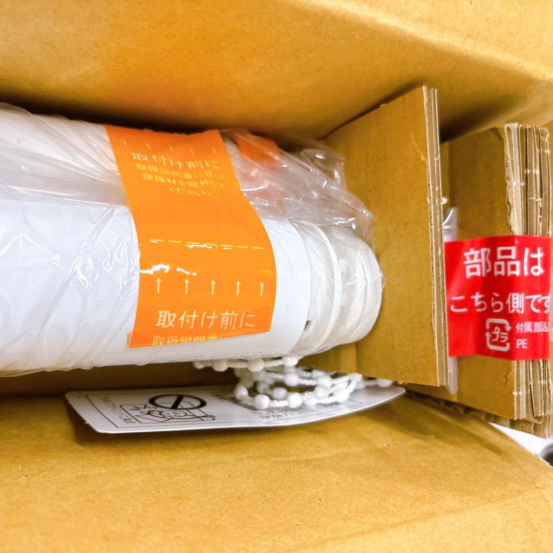 新品未開封品 ニチベイ ソフィー ロールススクリーン遮光1級 防炎 幅92×２本