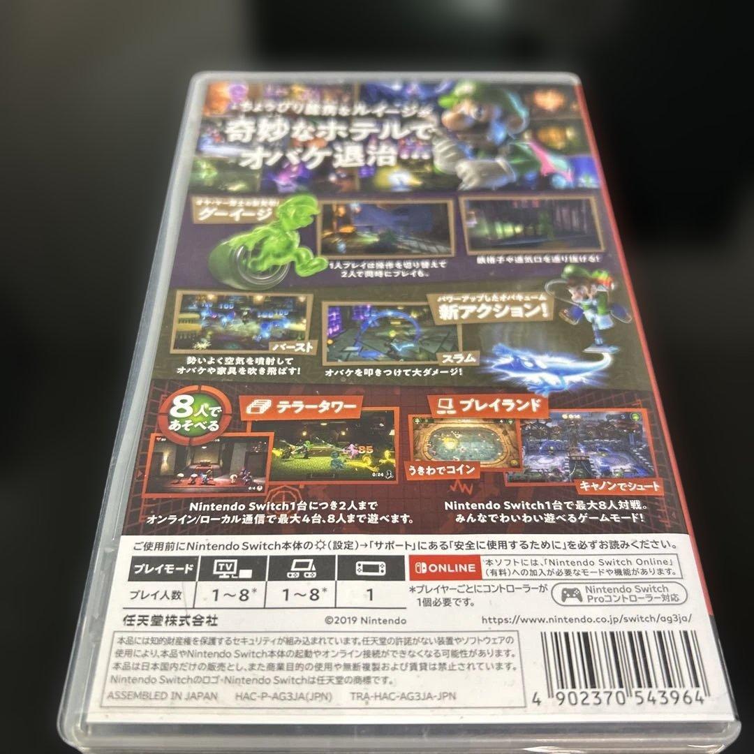 キノピオ隊長　2点　ルイージとマリオカート