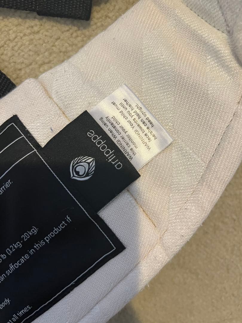 artipoppe抱っこ紐