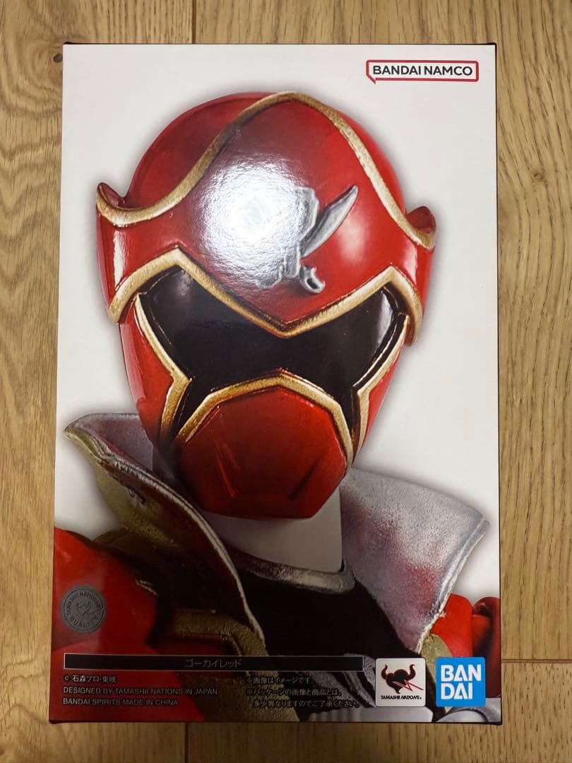 《目指せメルペイ》(真骨彫製法）ゴーカイレッド