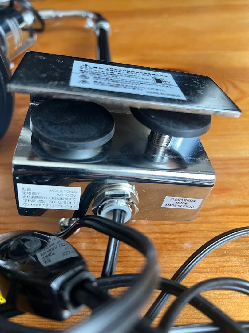 【水槽用LEDライト／スポットライト クランプ式】