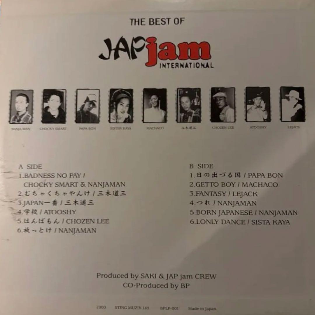 Japanese Reggae 名盤 JAP JAM ベスト LP