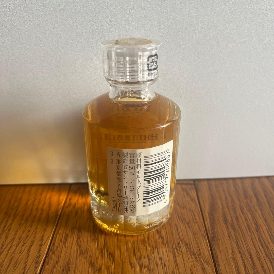 SUNTORY サントリー　響12年　ウイスキー 50ml ミニボトル