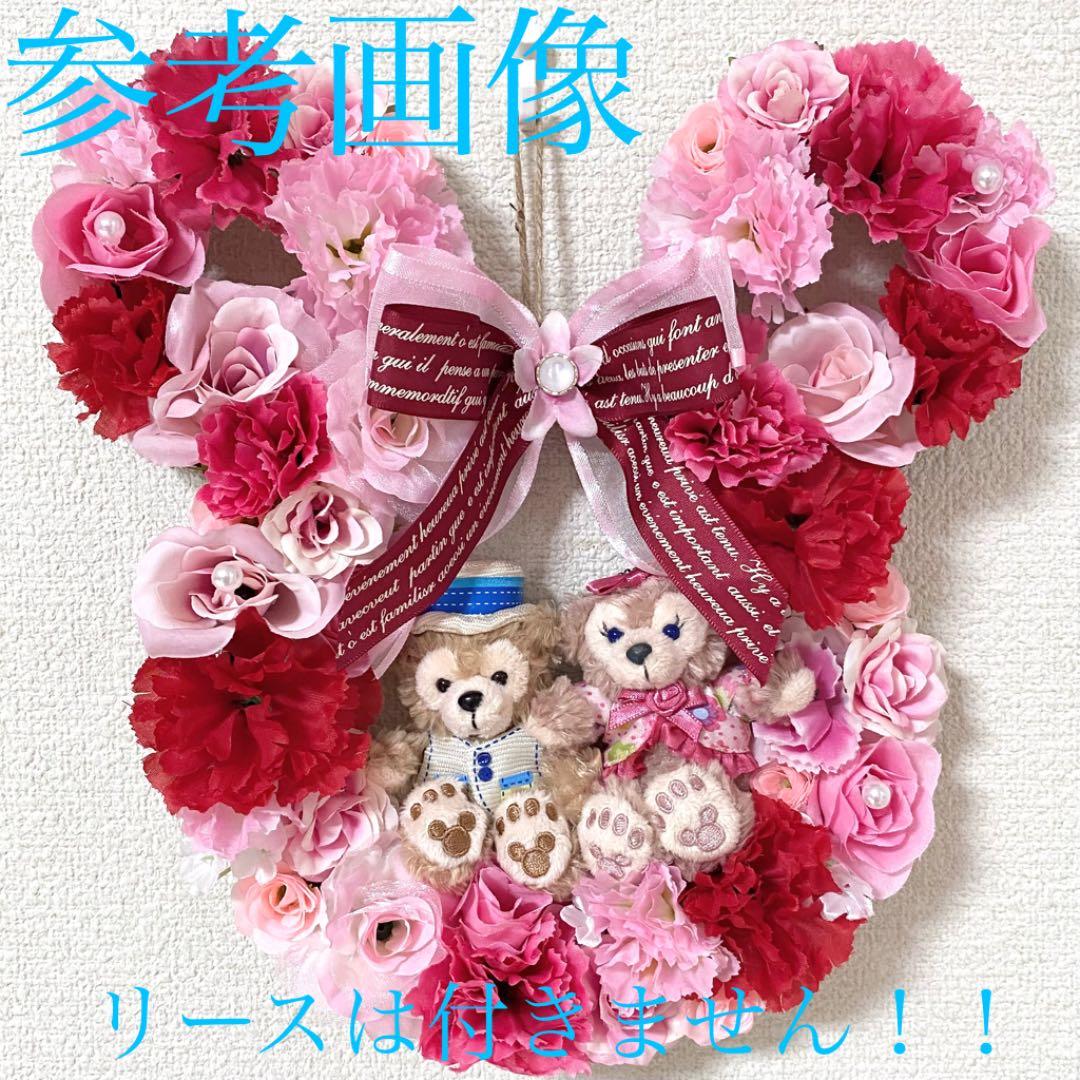 専用】ディズニーシー スプリングダッフィー シェリーメイ ぬいぐるみ ストラップ