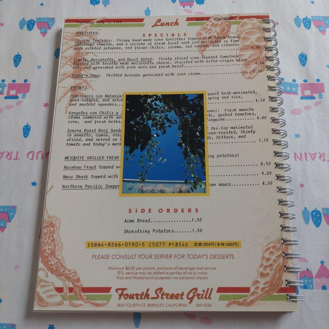 堀井和子　レシピ　料理本　旅　エッセイ　パン　お菓子　朝食　スイーツ　ケーキ