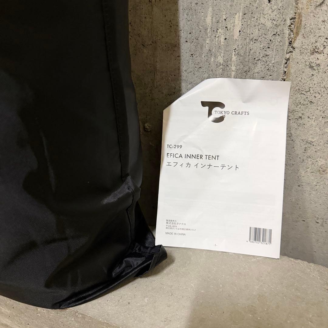 ecocom【試し張りのみ】TOKYOCRAFTS EFFICA