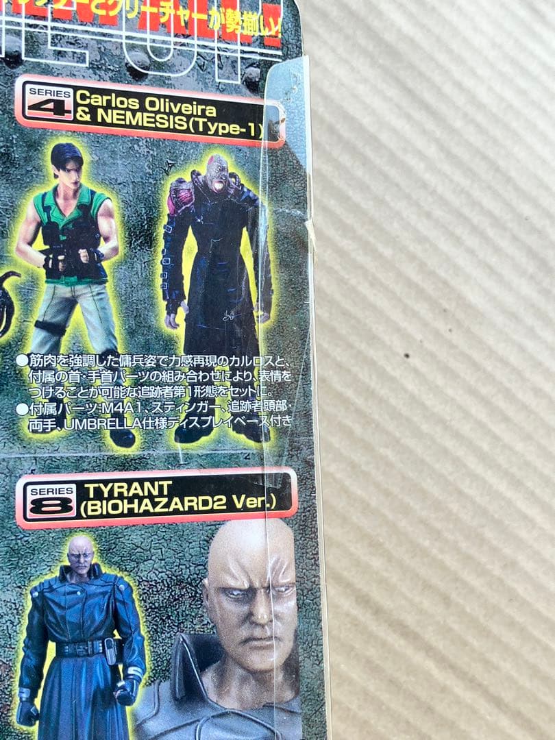 バイオハザード　リッカー　モビーディック リアルショック フィギュア