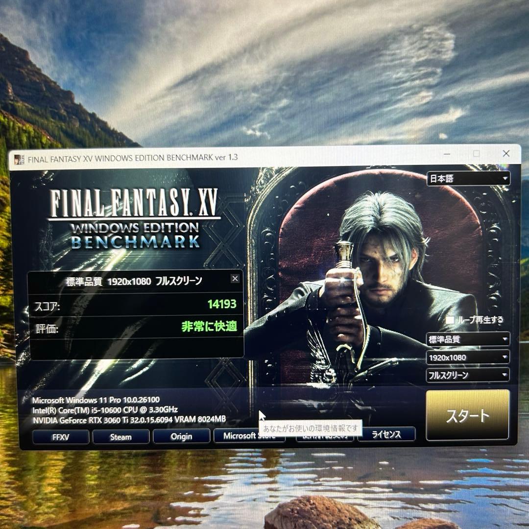 ガレリアゲーミングPC RTX3060ti Windows11 ワイルズ快適