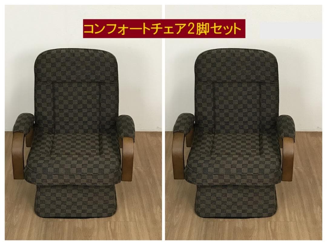 ゆず吉0092脚セット