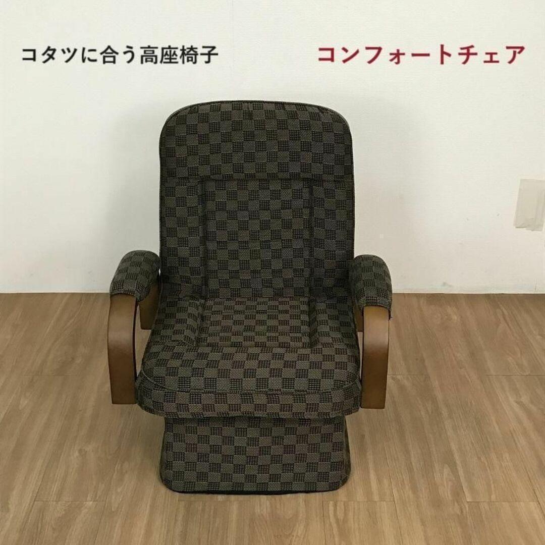 ゆず吉0092脚セット