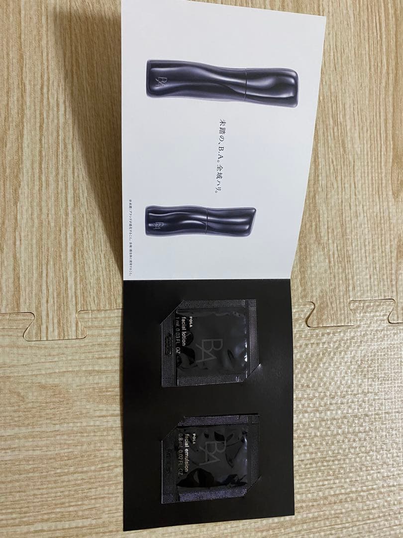 POLA BA ミルクフォーム　84g