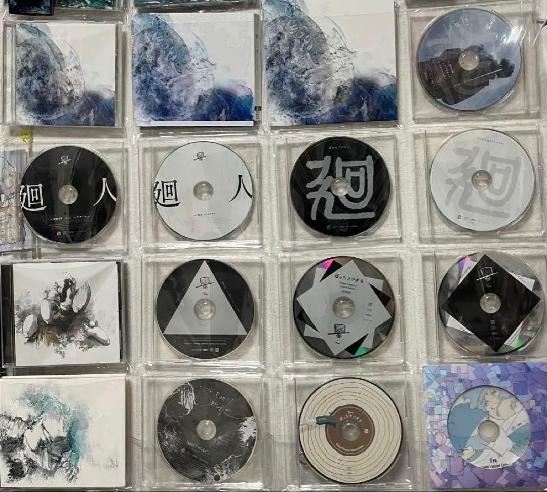 Eve 歌い手 CD