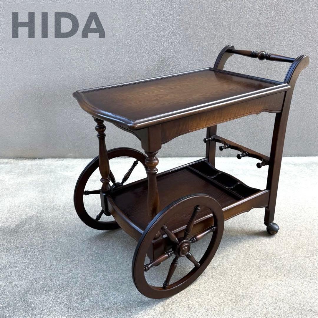 希少✴︎飛騨産業 キツツキ キッチンワゴン 車輪 リビング ダイニング 木製 高級